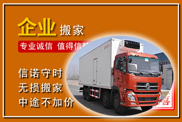 崇义工厂单位搬迁